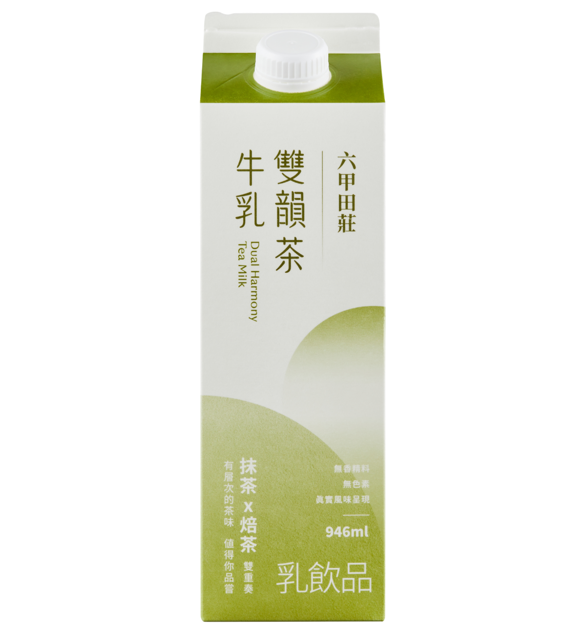 六甲田莊雙韻茶牛乳